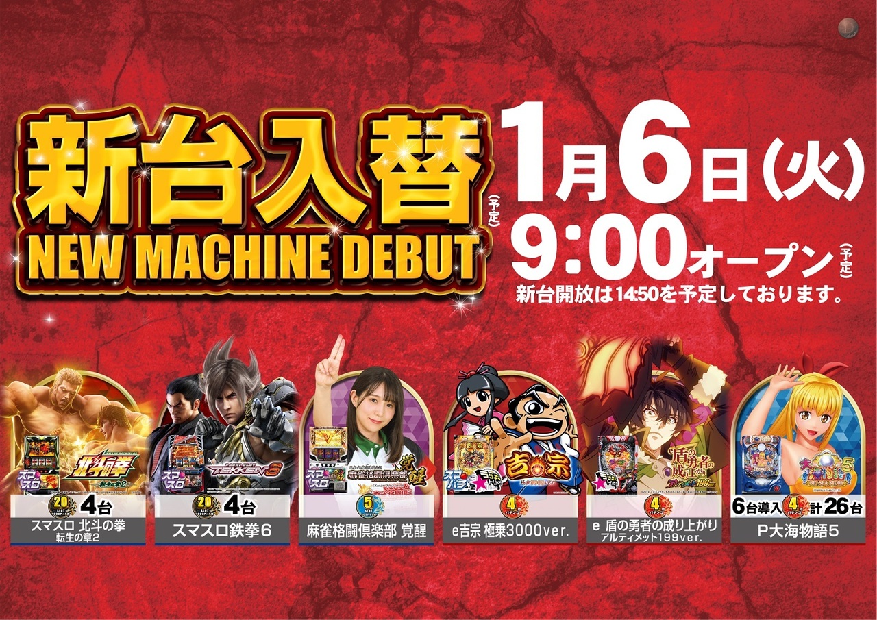 0106%e5%85%a5%e6%9b%bf%e5%85%a8%e4%bd%93%e6%a8%aa