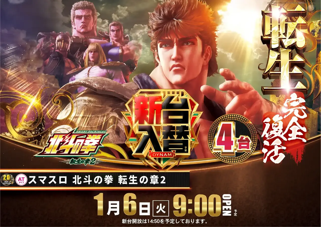 0106%e5%8c%97%e6%96%97%e6%a8%aapstaz