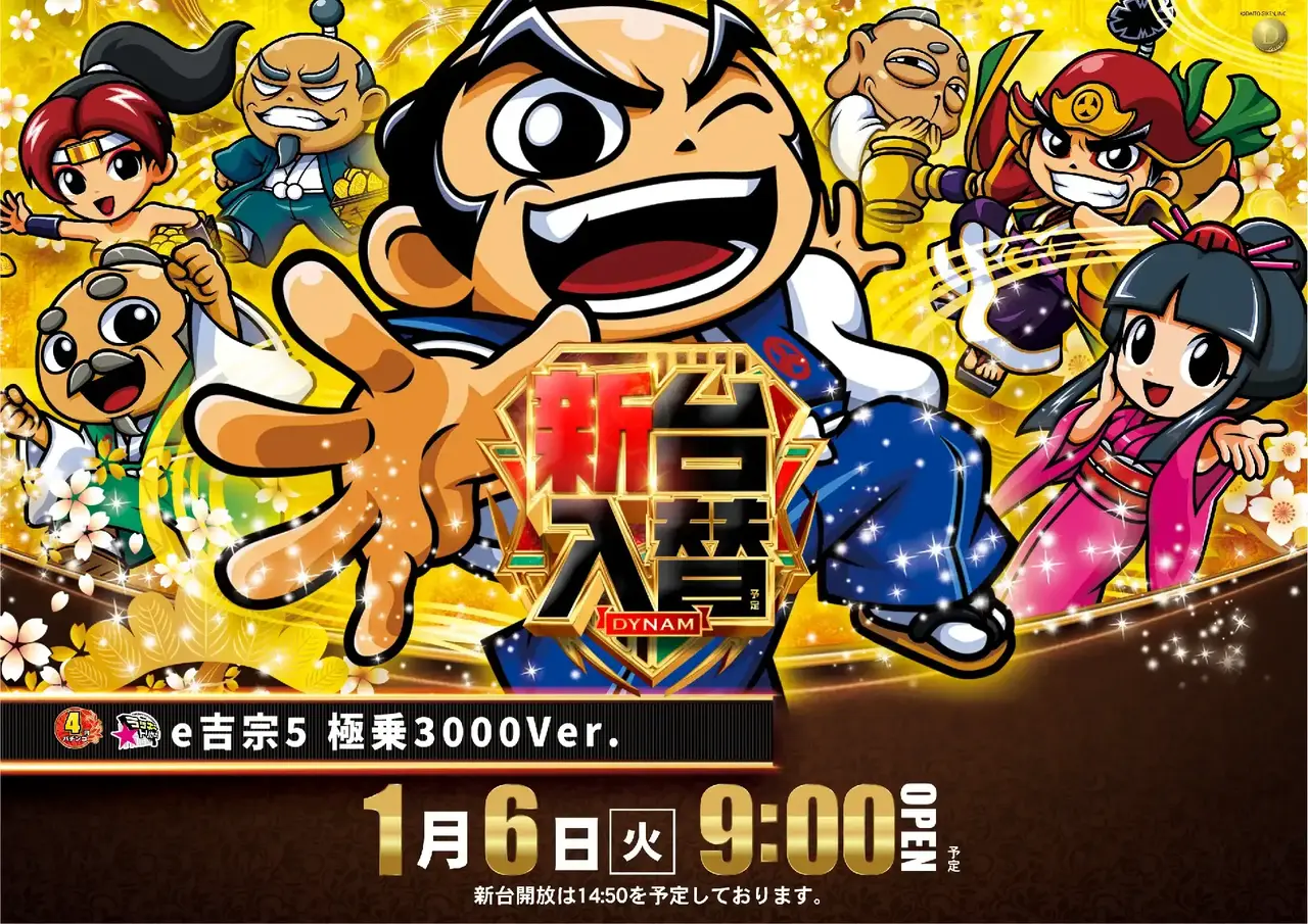 0106%e5%90%89%e5%ae%97%e6%a8%aapstaz