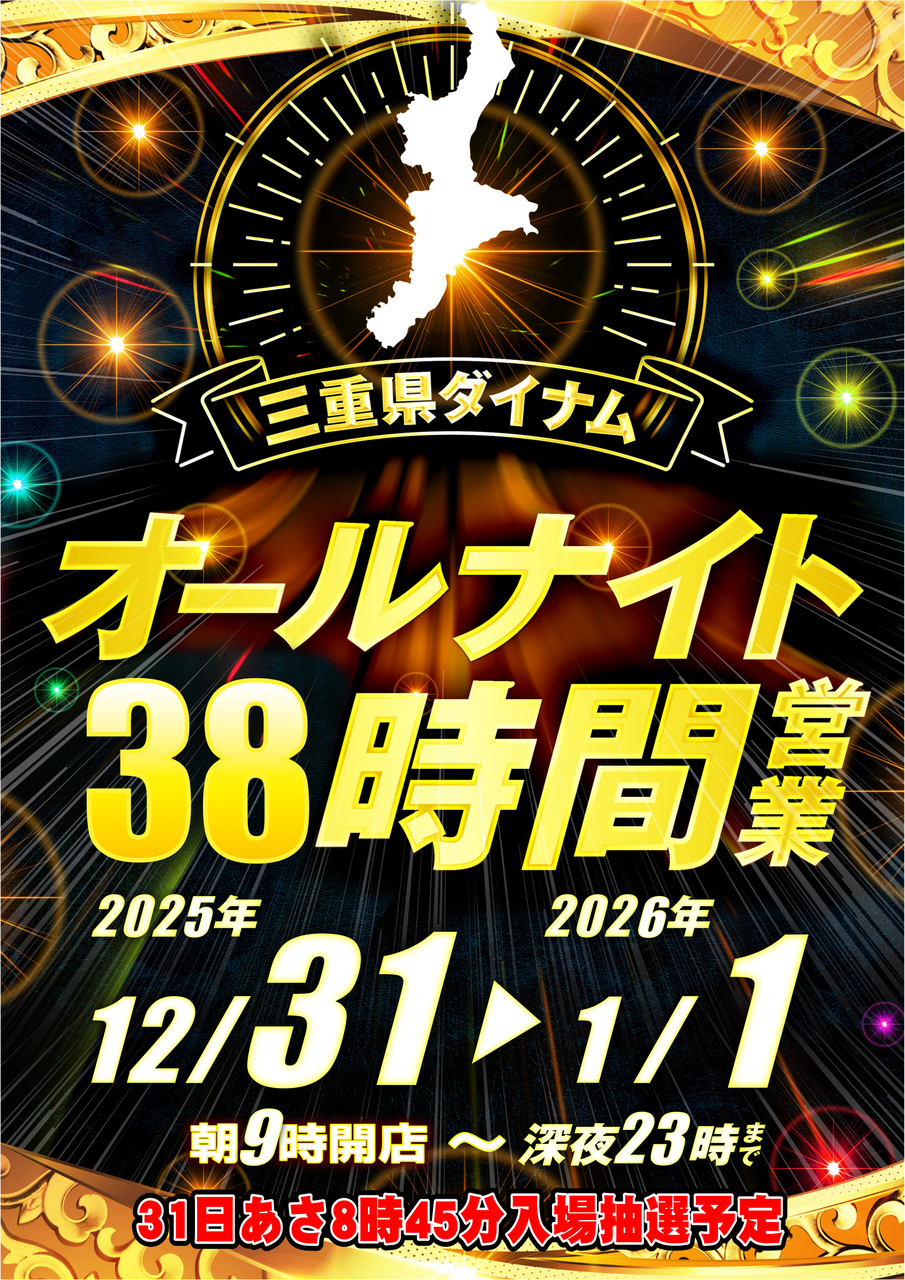 %e3%82%aa%e3%83%bc%e3%83%ab%e3%83%8a%e3%82%a4%e3%83%88