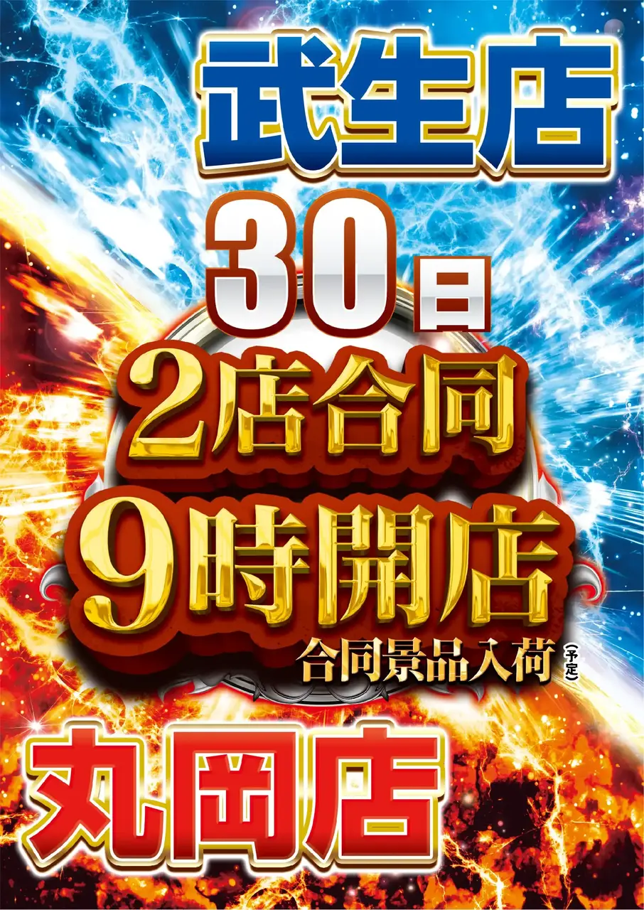 1230%e5%90%88%e5%90%8c%e6%99%af%e5%93%81%e5%85%a5%e8%8d%b7pst%e7%b8%a6%e5%bd%93%e6%97%a5