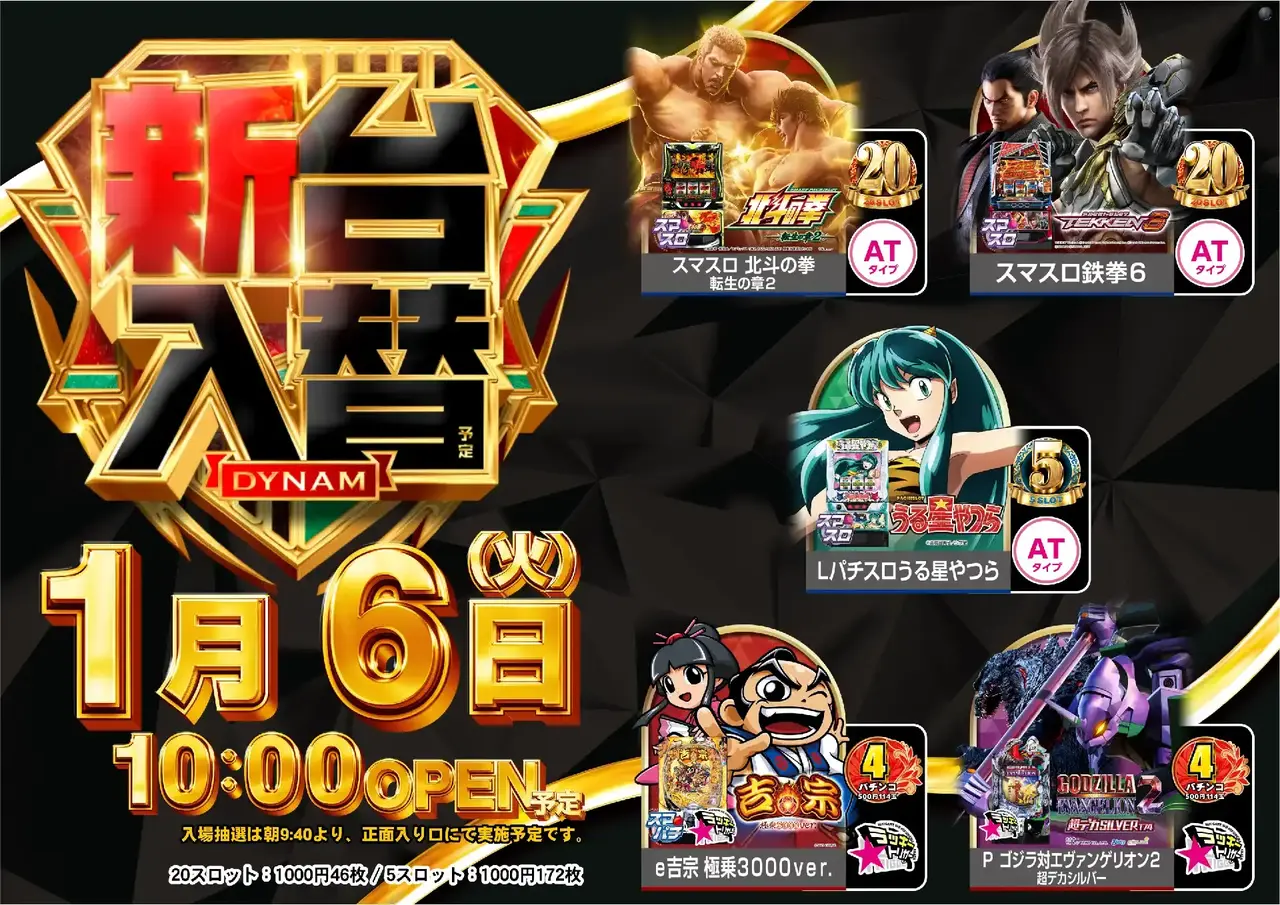 3_0106_%e6%b1%8e%e7%94%a8_%e3%82%88%e3%81%93_pst_az