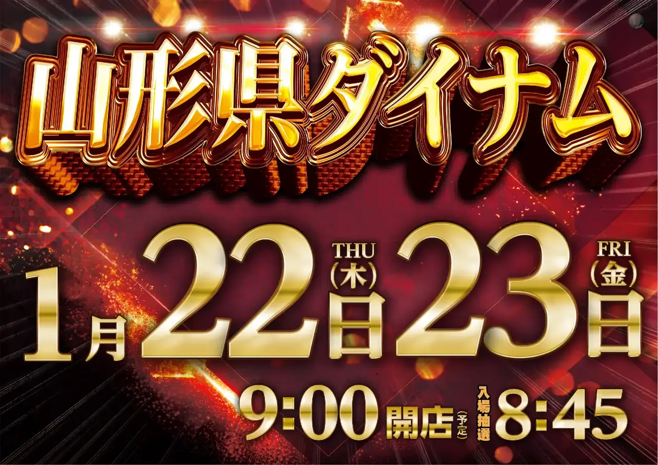 0122%e3%81%9e%e3%82%8d%e7%9b%ae%e7%b8%a6%e6%a8%aa%e6%ad%a3az