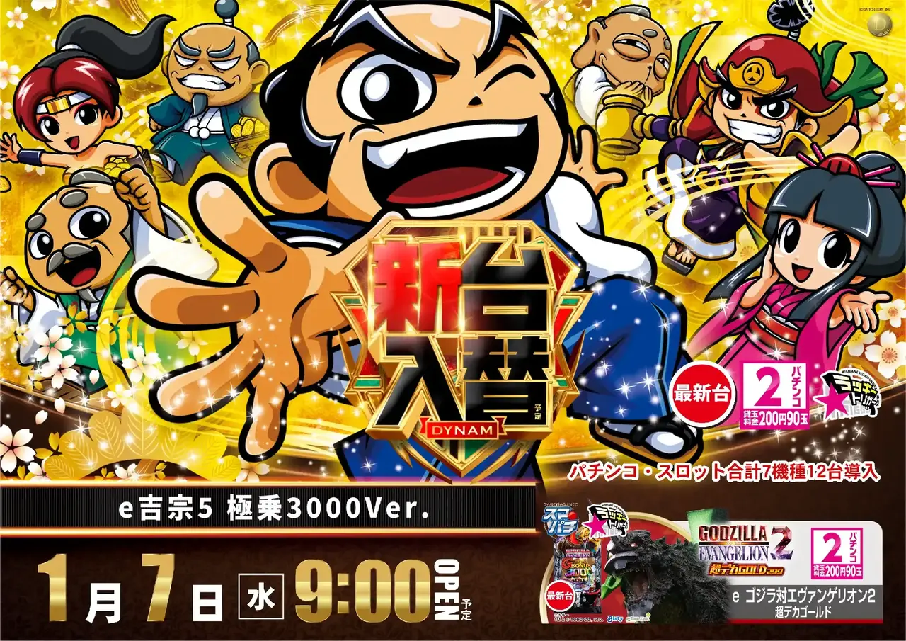 0107%e5%90%89%e5%ae%97pstaz%e6%a8%aa