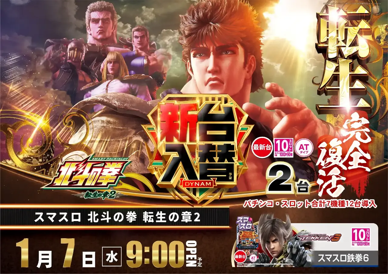 0107%e8%bb%a2%e7%94%9fpstaz%e6%a8%aa