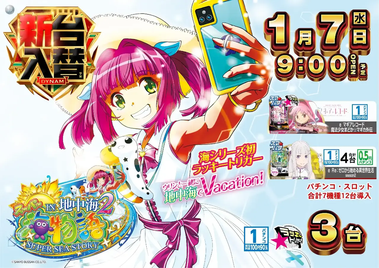 0107%e5%9c%b0%e4%b8%ad%e6%b5%b7pstaz%e6%a8%aa