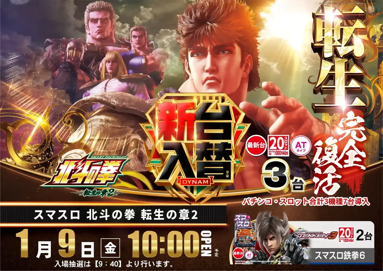 0109%e8%bb%a2%e7%94%9fpstaz%e6%a8%aa