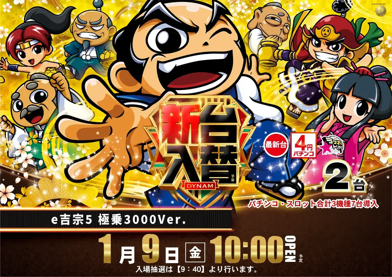 0109%e5%90%89%e5%ae%97pstaz%e6%a8%aa