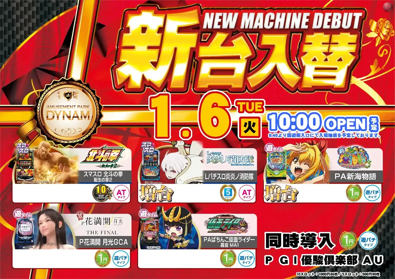 2_0106_%e6%b1%8e%e7%94%a8_%e3%82%88%e3%81%93_pst_az