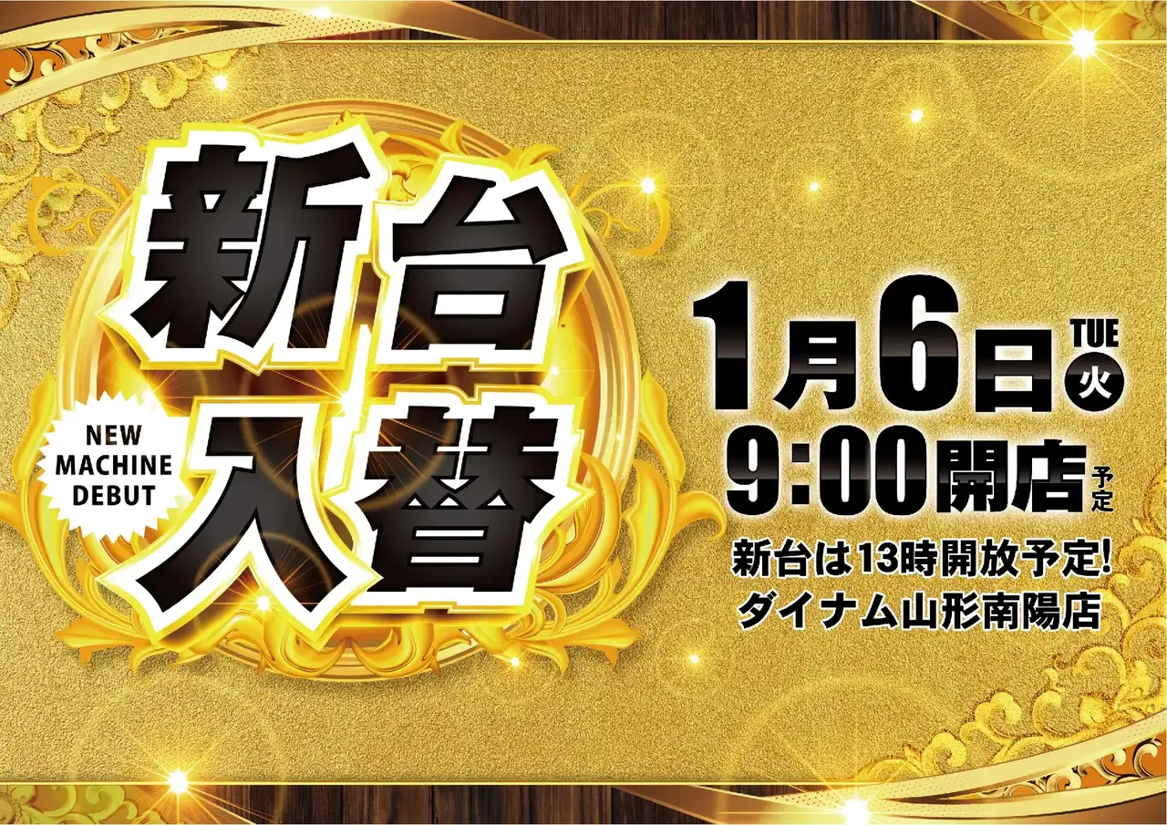 0106%e6%97%a5%e4%bb%98%e6%a8%aapstaz