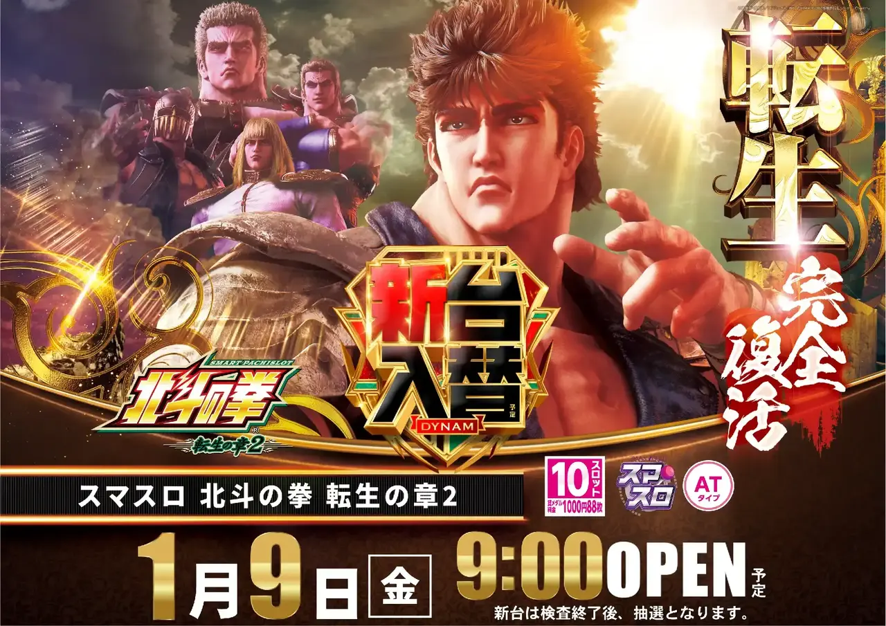 0109%e5%8c%97%e6%96%97%e6%a8%aapstaz