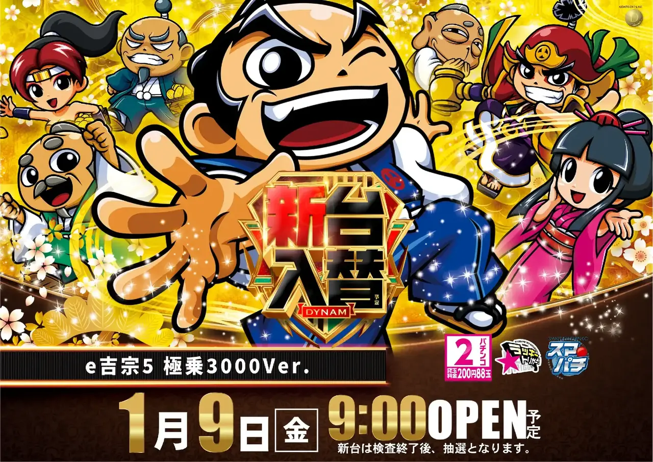 0109%e5%90%89%e5%ae%97%e6%a8%aapstaz