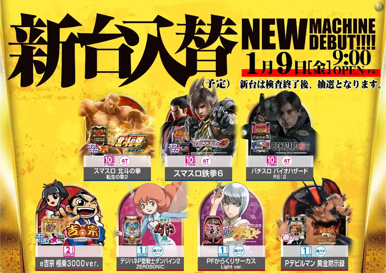 0109%e6%a9%9f%e7%a8%ae%e4%b8%80%e8%a6%a7%e6%a8%aapstaz