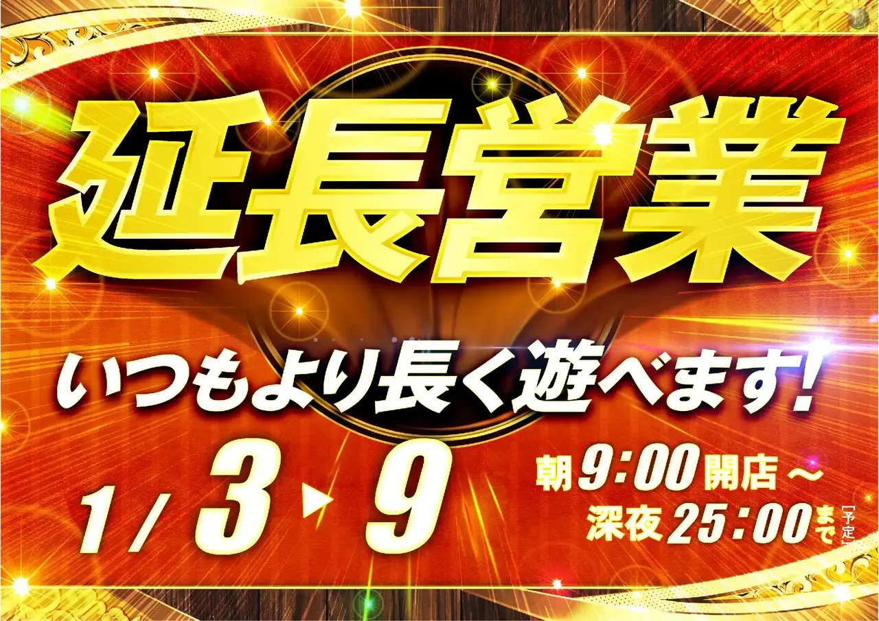 0103%e5%bb%b6%e9%95%b7pstaz%e6%a8%aa