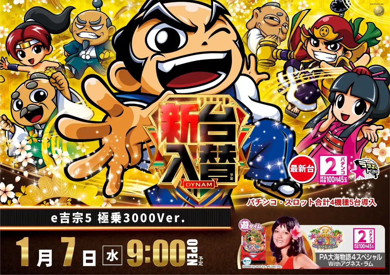 0107%e5%90%89%e5%ae%97pstaz%e6%a8%aa