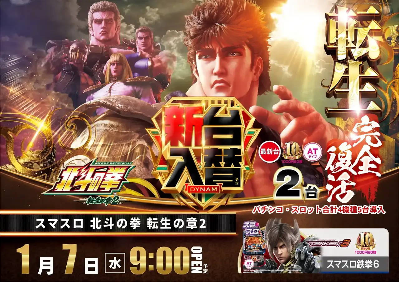 0107%e8%bb%a2%e7%94%9fpstaz%e6%a8%aa