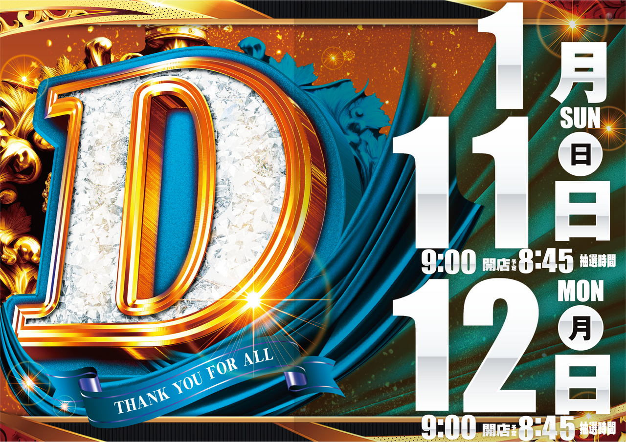 111_%e3%82%88%e3%81%93