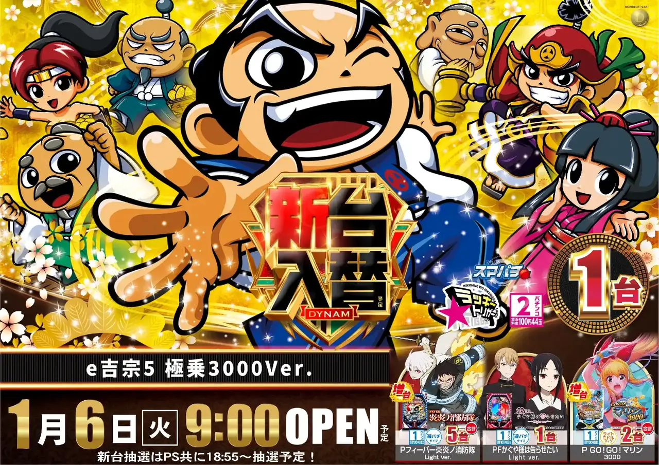 0106%e5%90%89%e5%ae%97%e6%a8%aapstaz