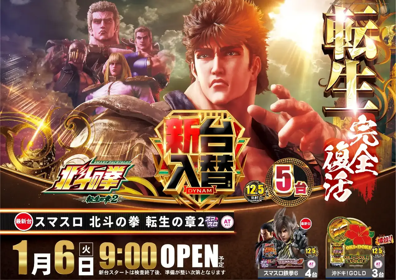 4020106%e6%a8%aa_%e5%8c%97%e6%96%97%e2%91%a0pst