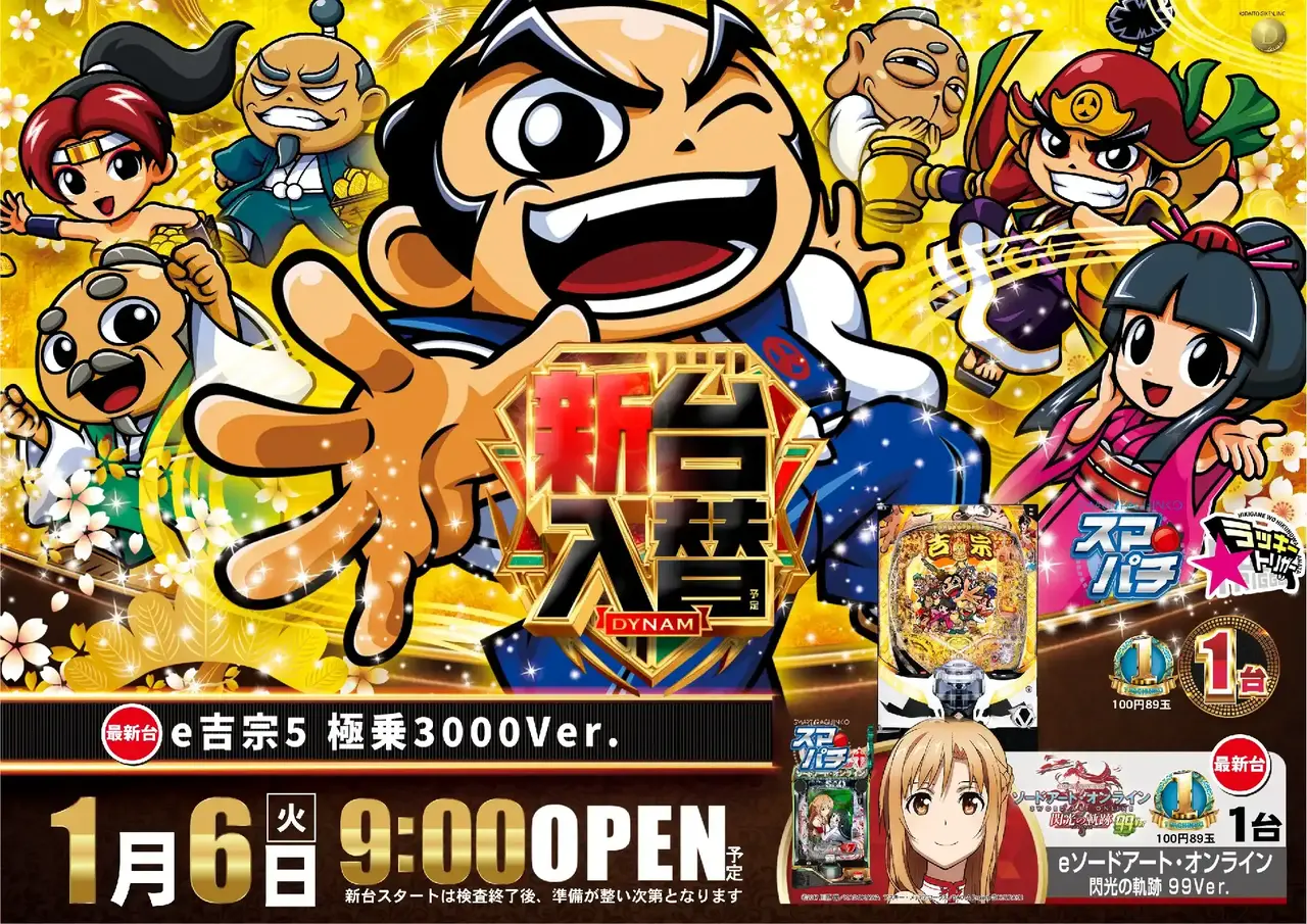 4020106%e6%a8%aa_%e5%90%89%e5%ae%97%e2%91%a1pst