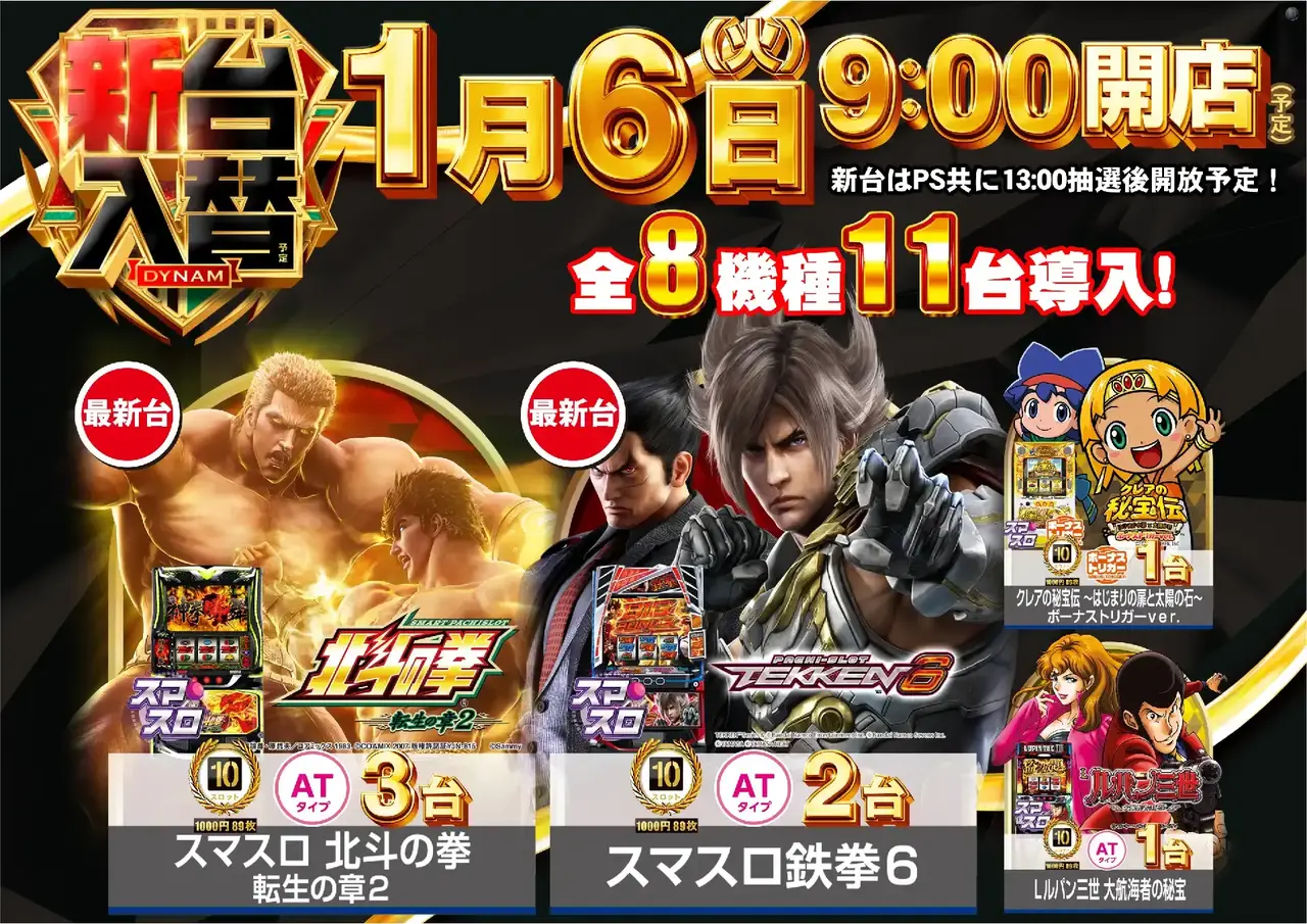 0106%e3%82%b9%e3%83%ad%e3%83%83%e3%83%88%e6%b1%8e%e7%94%a8%e6%a8%aapstaz