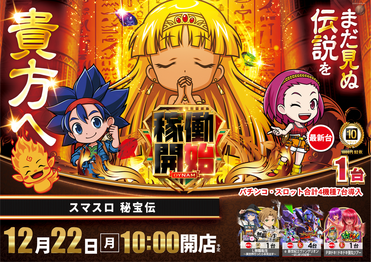 %e5%af%9d%e3%81%8b%e3%81%9b%e7%a7%98%e5%ae%9d%e3%82%88%e3%81%93%e4%bf%ae%e6%ad%a3