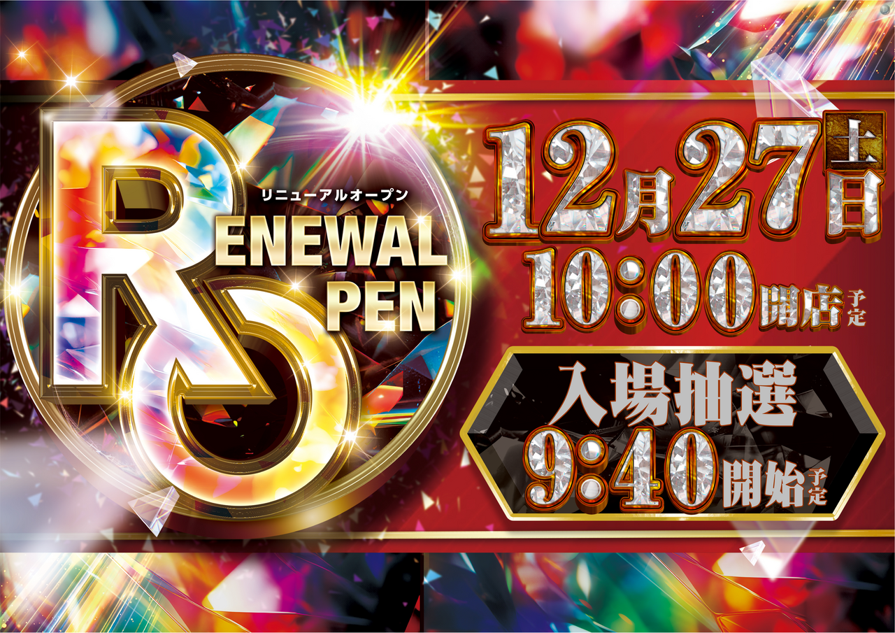 %e3%83%aa%e3%83%8b%e3%83%a5%e6%a8%aa