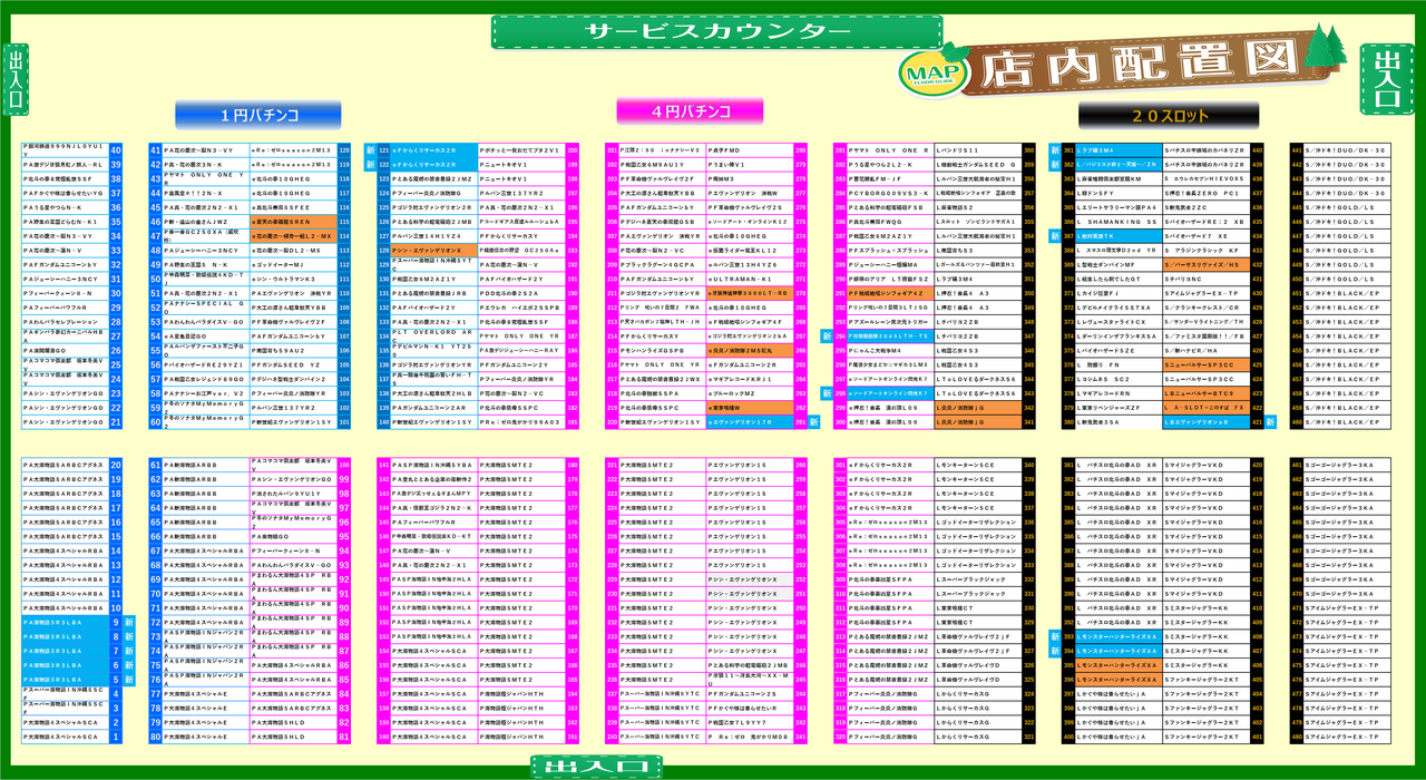 1226%e9%85%8d%e7%bd%ae%e5%9b%b3