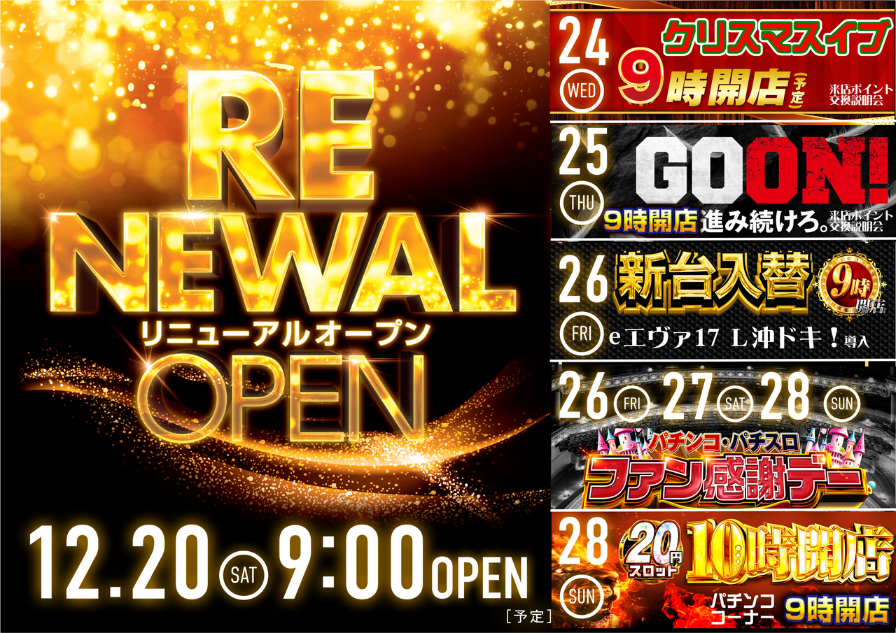 1224%e3%82%ab%e3%83%ac%e3%83%b3%e3%83%80%e3%83%bc%e6%a8%aa