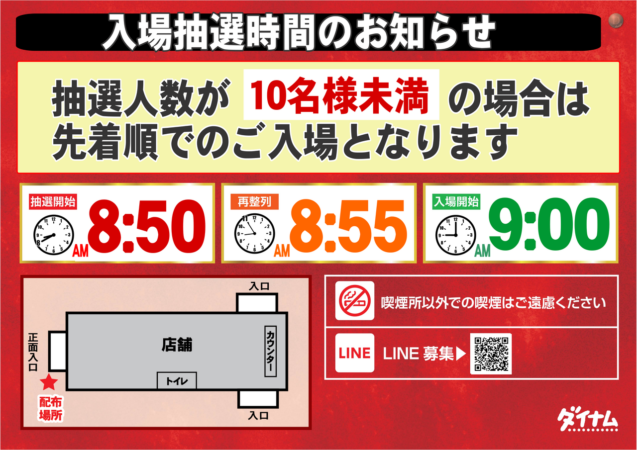 Order_ae251219-1031_order_png