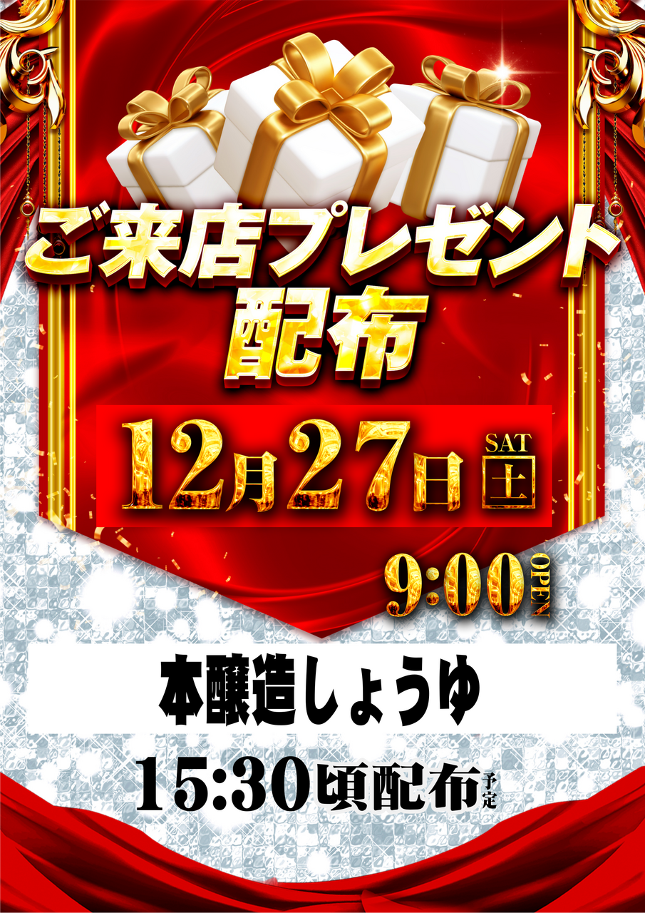 Order_ae251219-1033_order_png