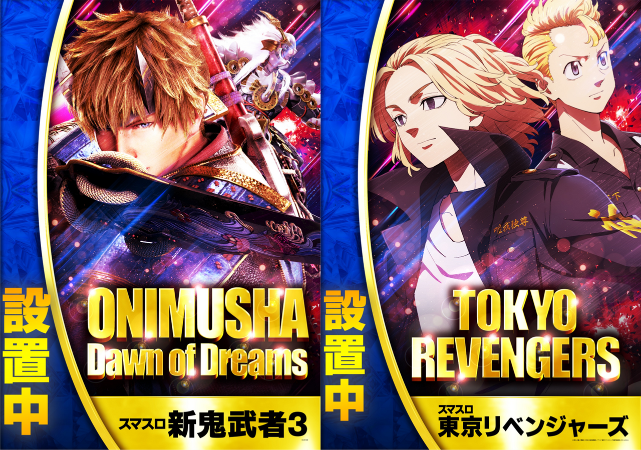 %e9%ac%bc%e6%ad%a6%e8%80%85_%e6%9d%b1%e3%83%aa%e3%83%99