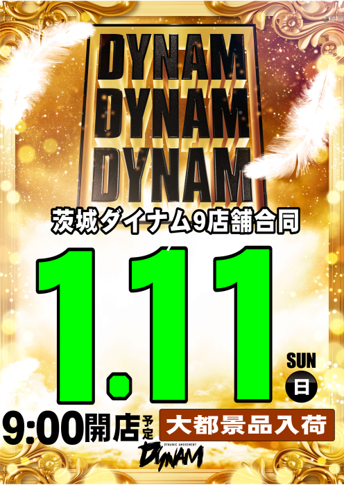 1.11%e7%b8%a6%e6%96%b0