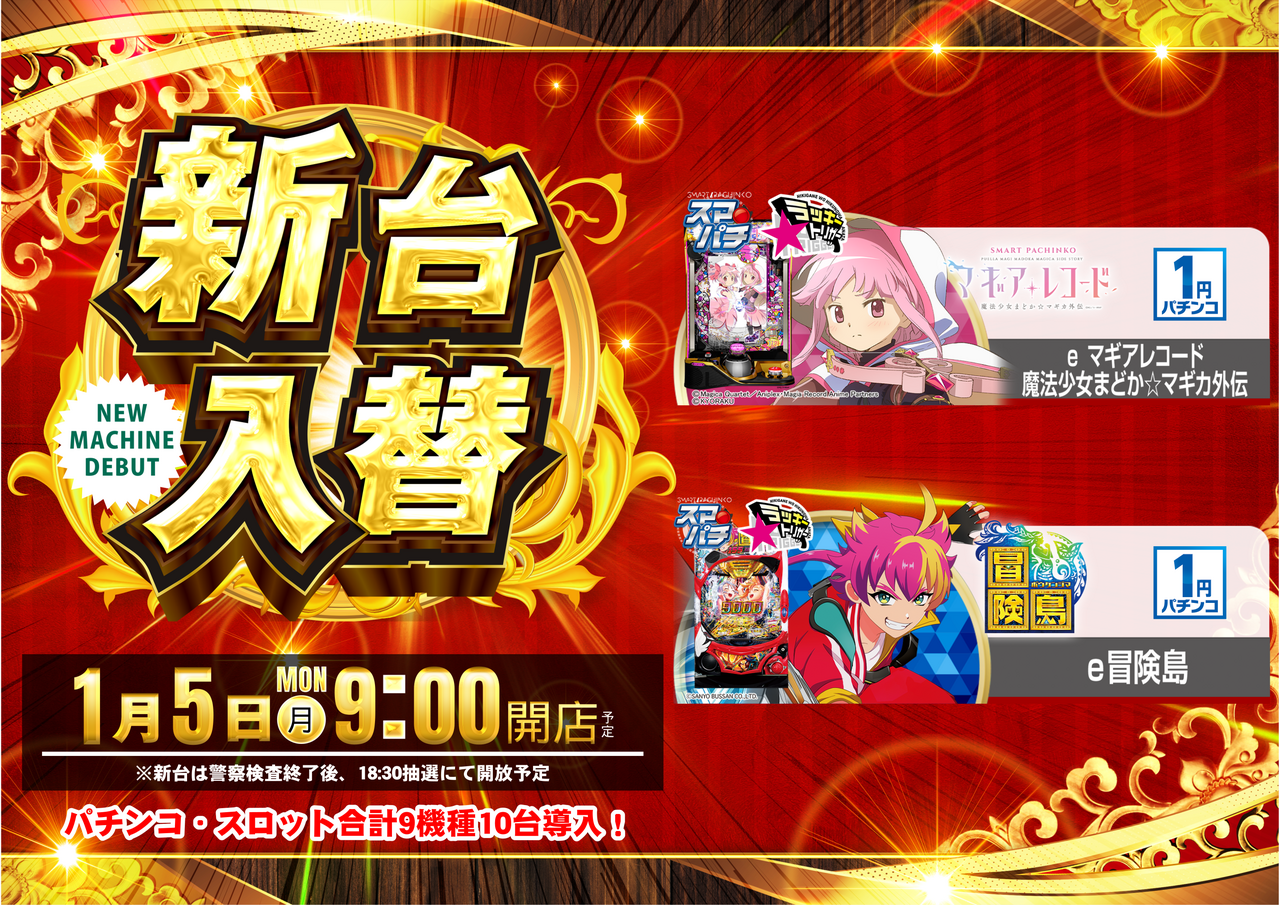 0105%e4%bc%8a%e9%9b%86%e9%99%a2%e3%82%88%e3%81%93