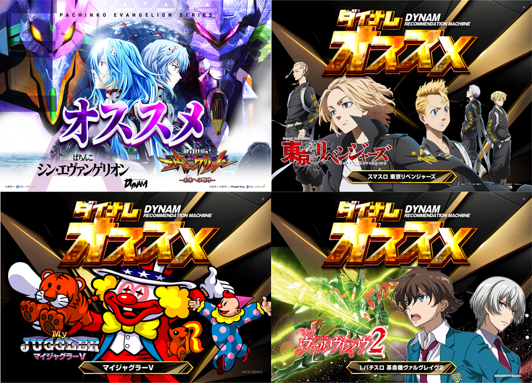 %e3%81%8a%e3%81%99%e3%81%99%e3%82%814%e7%a8%ae