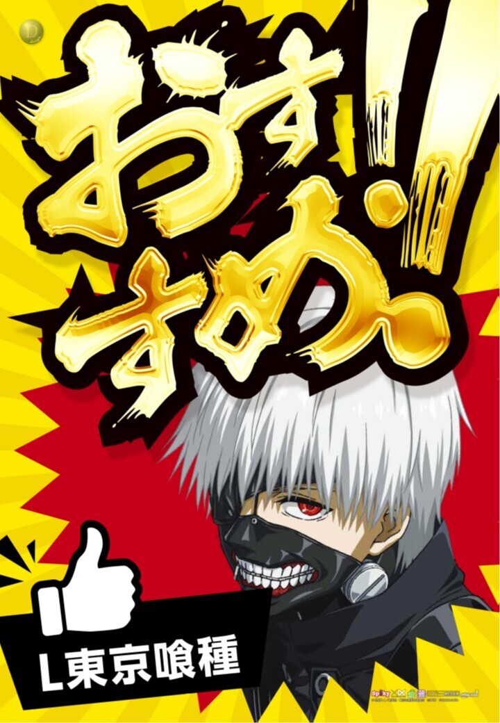 %e5%96%b0%e7%a8%ae%e3%81%8a%e3%81%99%e3%81%99%e3%82%81