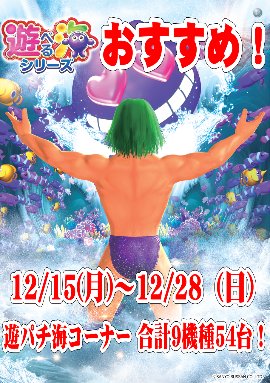 %e3%82%b5%e3%83%a0%e3%81%8a%e3%81%99%e3%81%99%e3%82%8128%e3%81%be%e3%81%a7