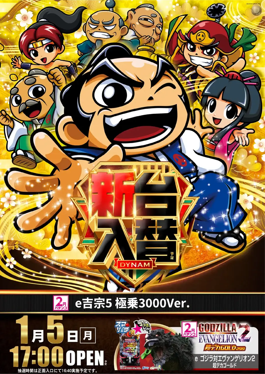 %e5%b0%8e%e5%85%a5%e6%b8%88%e3%81%bf0105%e5%90%89%e5%ae%97pst%e7%b8%a6