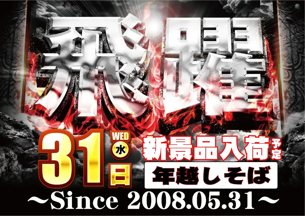 1231_%e6%99%af%e5%93%81_%e6%a8%aahpaz