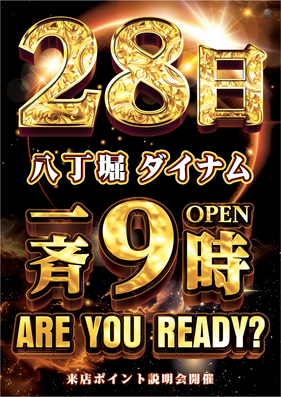 28%e6%97%a5%e6%96%87%e8%a8%80%e7%b8%a6