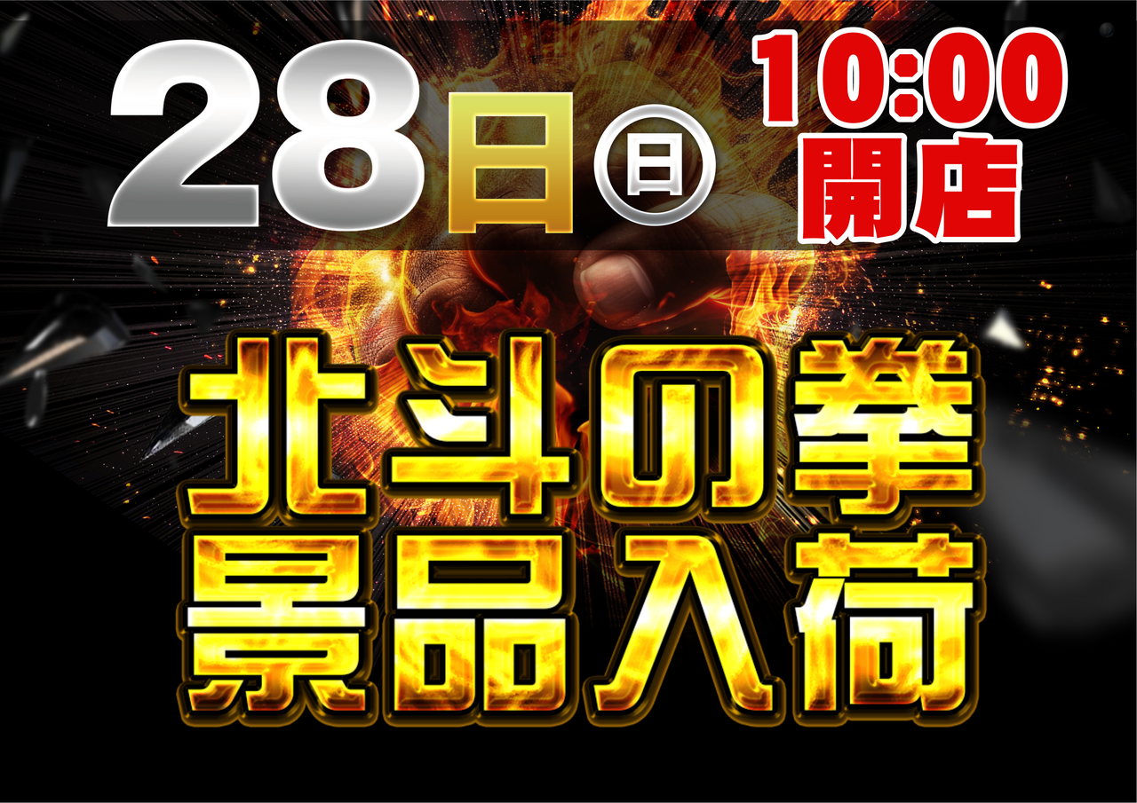 1228%e5%8c%97%e6%96%97%e6%99%af%e5%93%81_%e6%a8%aa