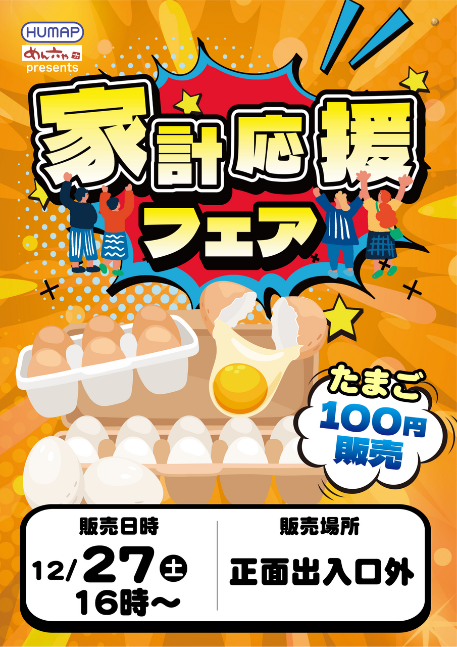 1227%e3%83%9e%e3%83%ab%e3%82%b7%e3%82%a7%e7%b8%a6