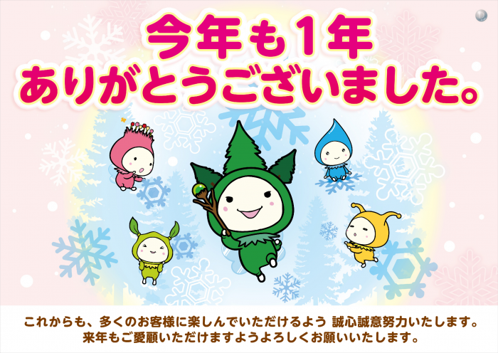 %e3%81%93%e3%81%a8%e3%81%97%e3%82%82%e3%81%82%e3%82%8a%e3%81%8c%e3%81%a8%e3%81%86%e3%83%a2%e3%83%bc%e3%83%aa%e3%83%bc%e3%82%ba_%e6%a8%aa