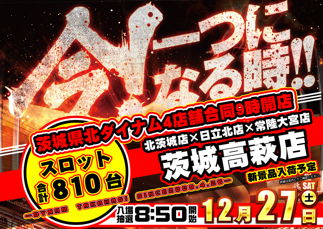 Order_ae251221-0103_order_png