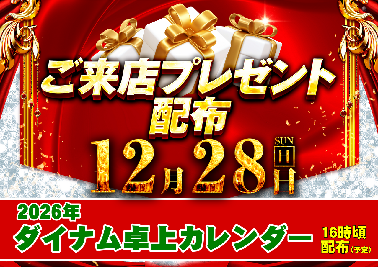 Order_ae251220-0007_order_png