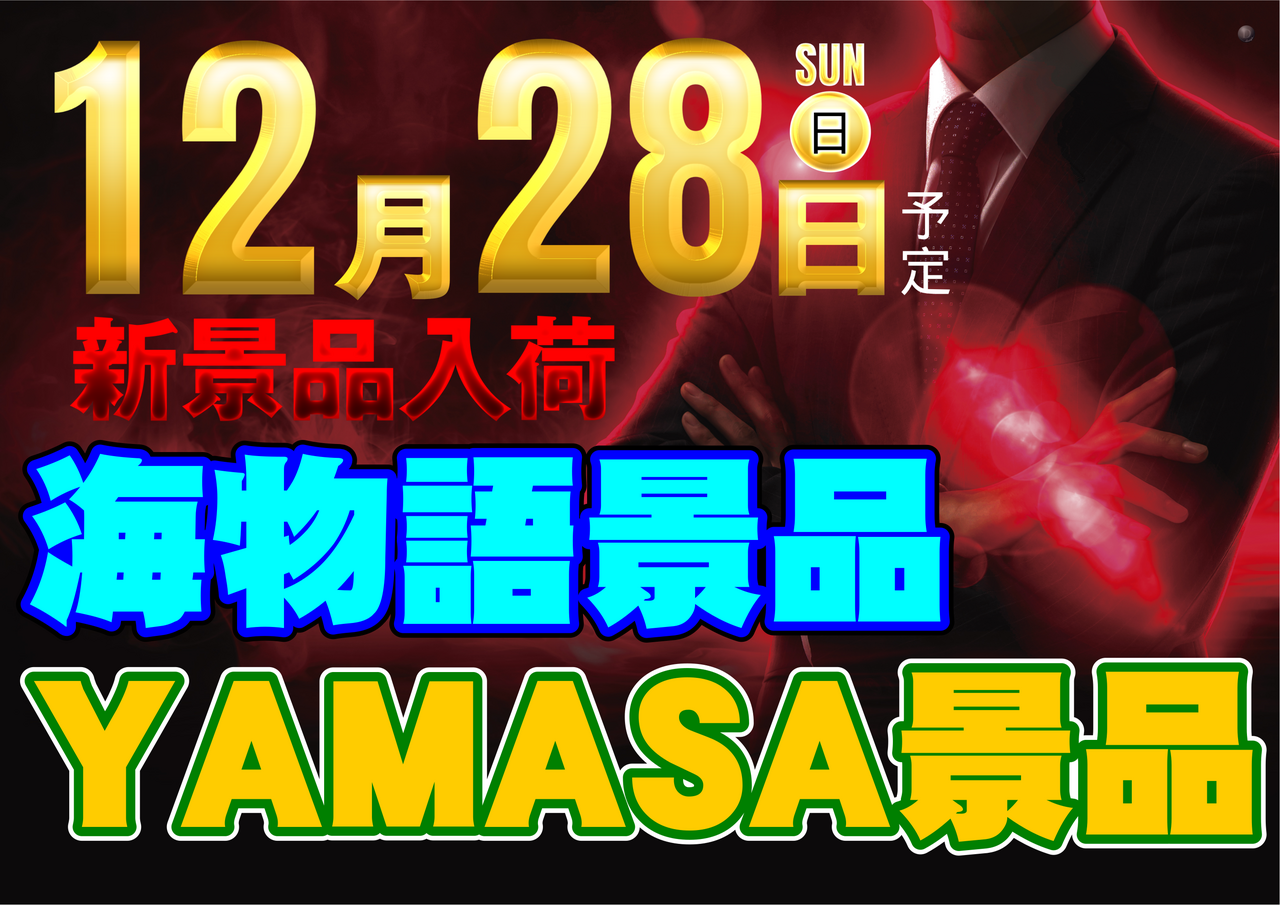 Order_ae251220-0008_order_png