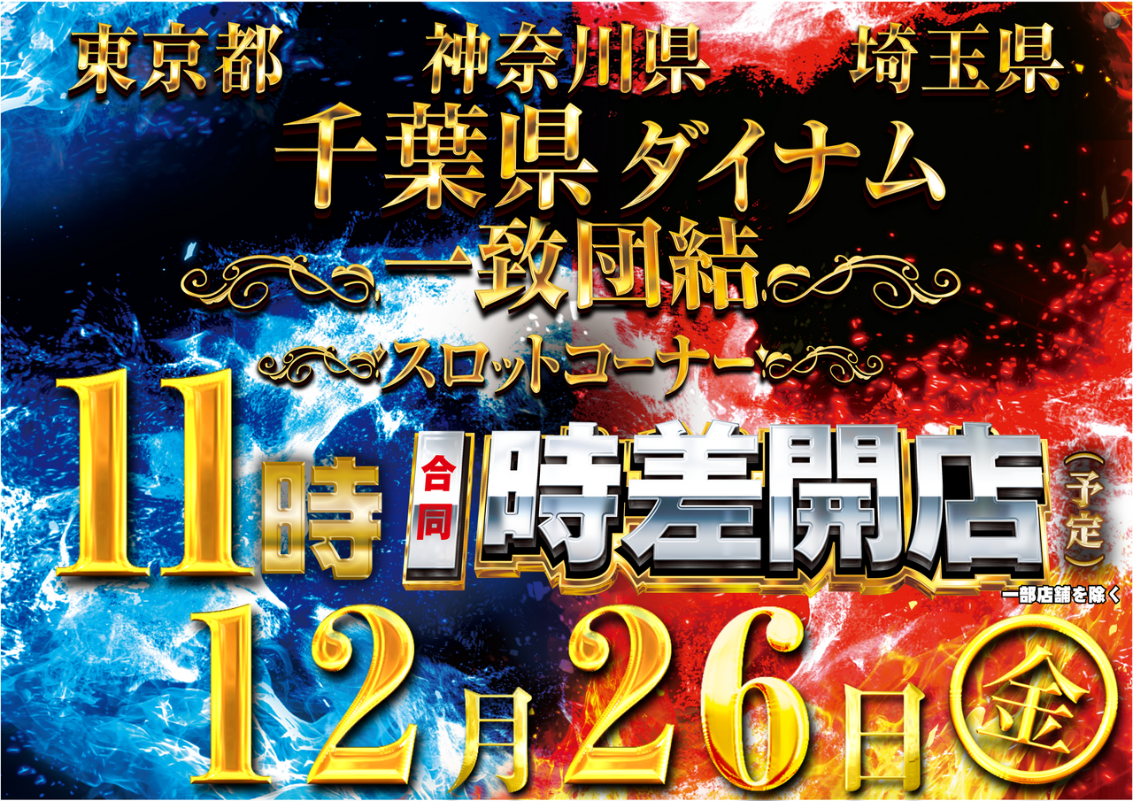 Order_ae251214-0190_order_png