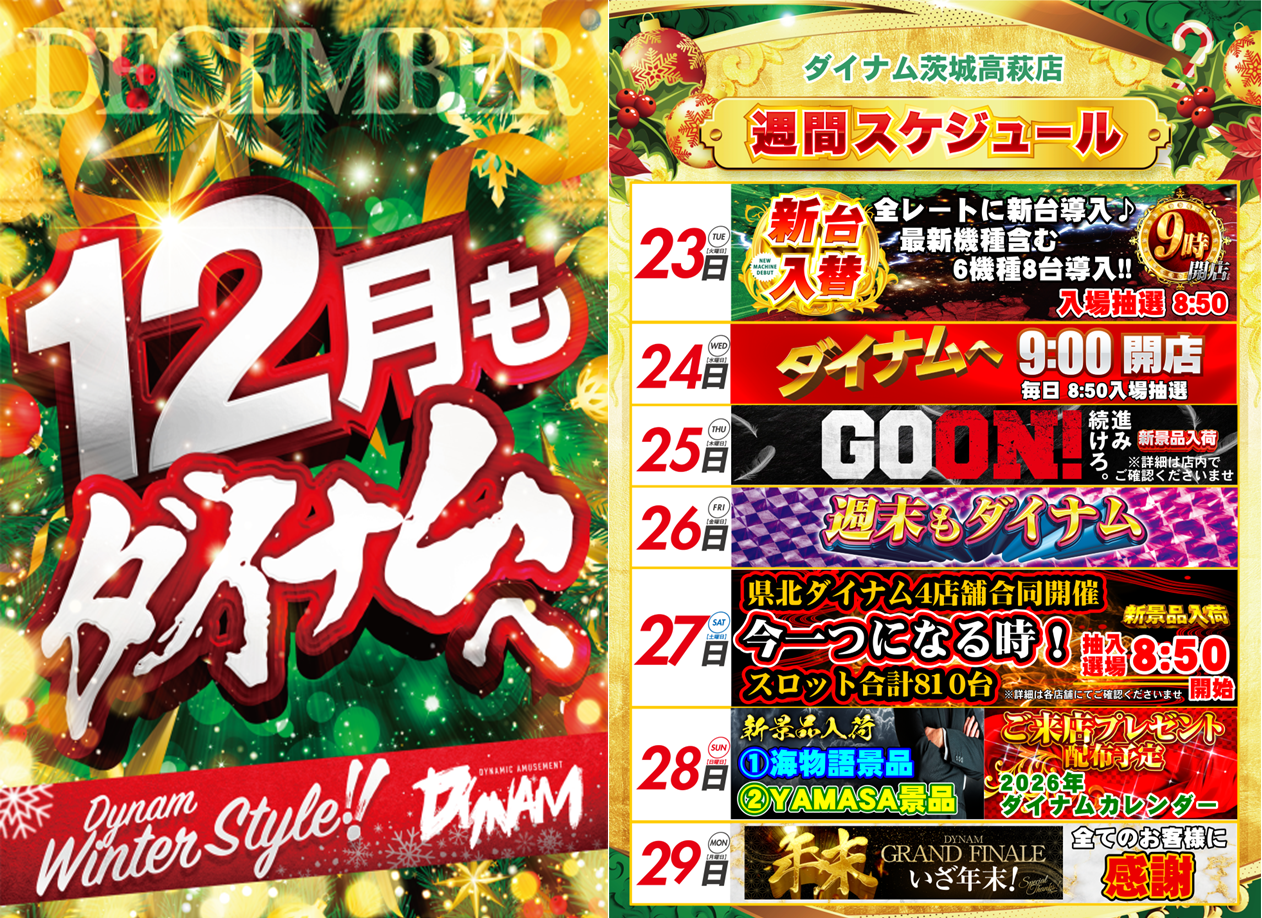 Order_ae251221-0103_order_png