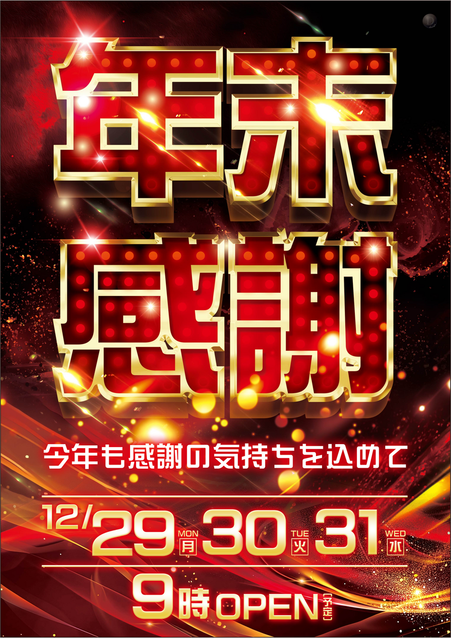 Order_ae251218-0024_order_png