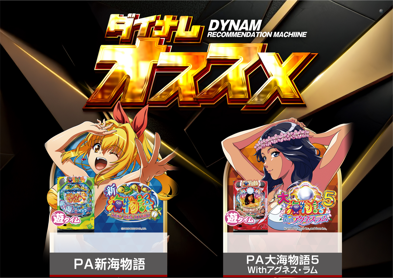 %e3%81%8a%e3%81%99%e3%81%99%e3%82%81%e7%94%98%e6%b5%b7